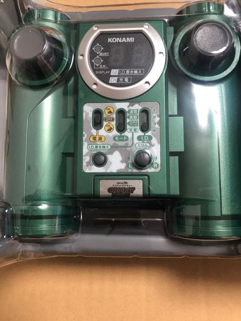 コンバットデジキュー　陸上自衛隊９０式　 戦車／基本操縦セット　コナミ　未使用品