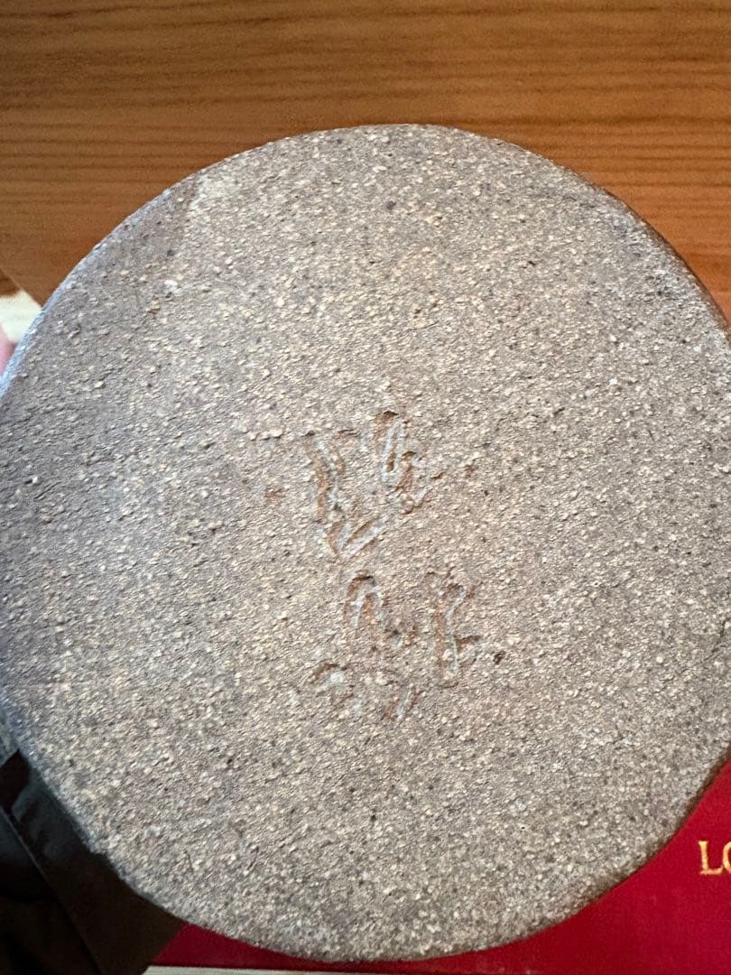 青黒グラデーション陶器花瓶 約20cm