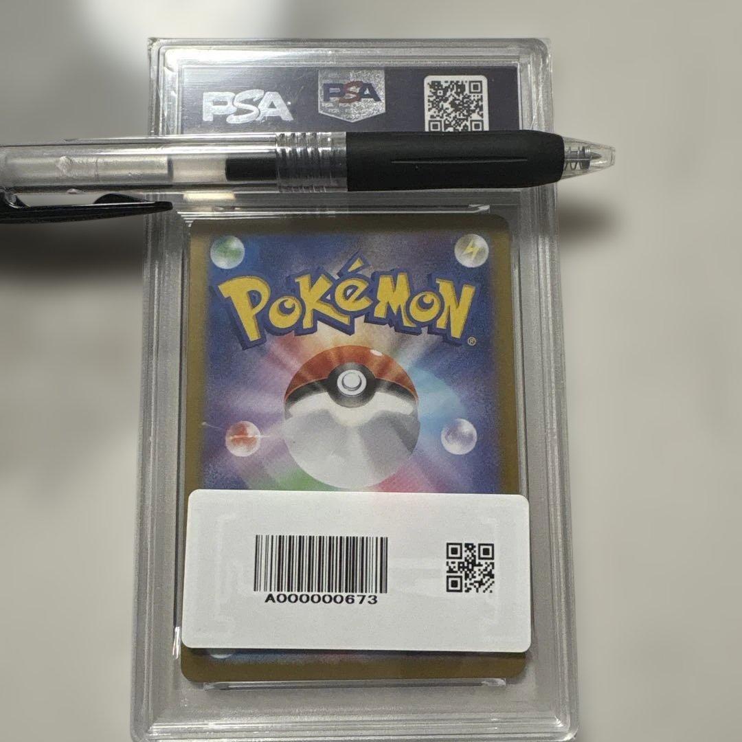 リーリエのアブリボン AR SV9 バトルパートナーズ 105/100