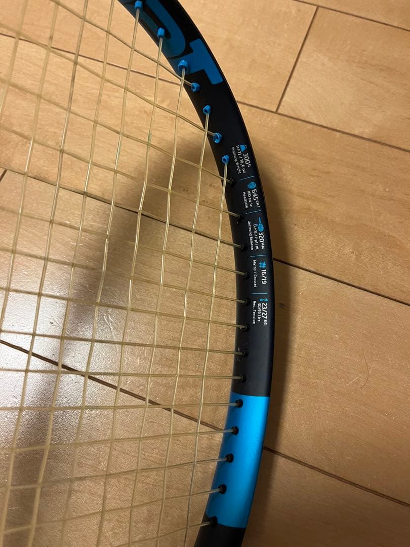 バボラピュアドライブ2021