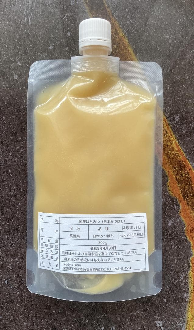 まみちゃんさん専用　日本みつばち　はちみつ　信州産　300g×4パック