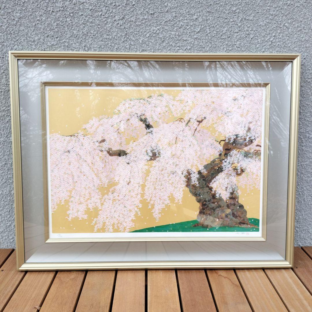 中島千波　「春輝神田の大糸桜」シルクスクリーン　279/350　箱付き