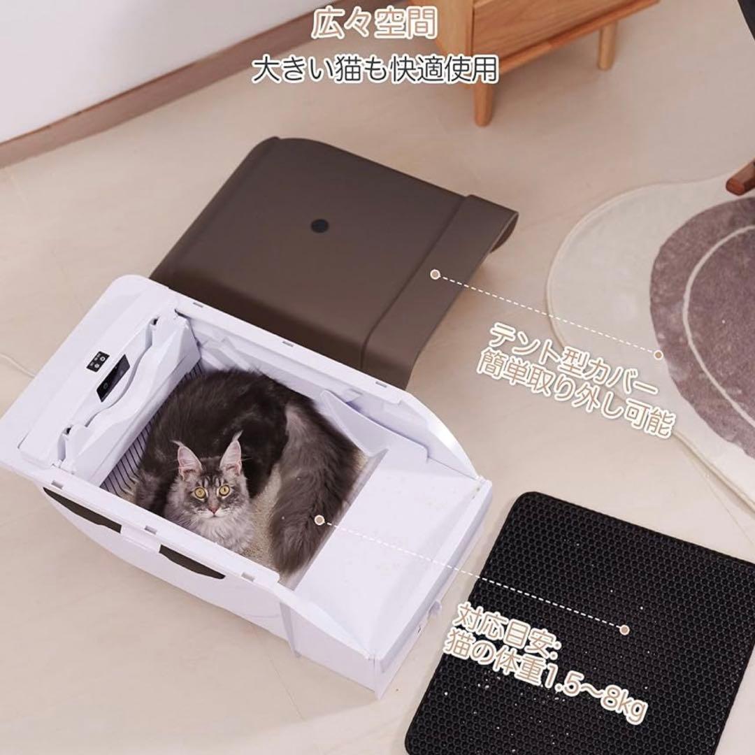 みいこ0358さま❣️ 全自動 猫トイレ 砂飛散防止 自動清掃 臭い対策