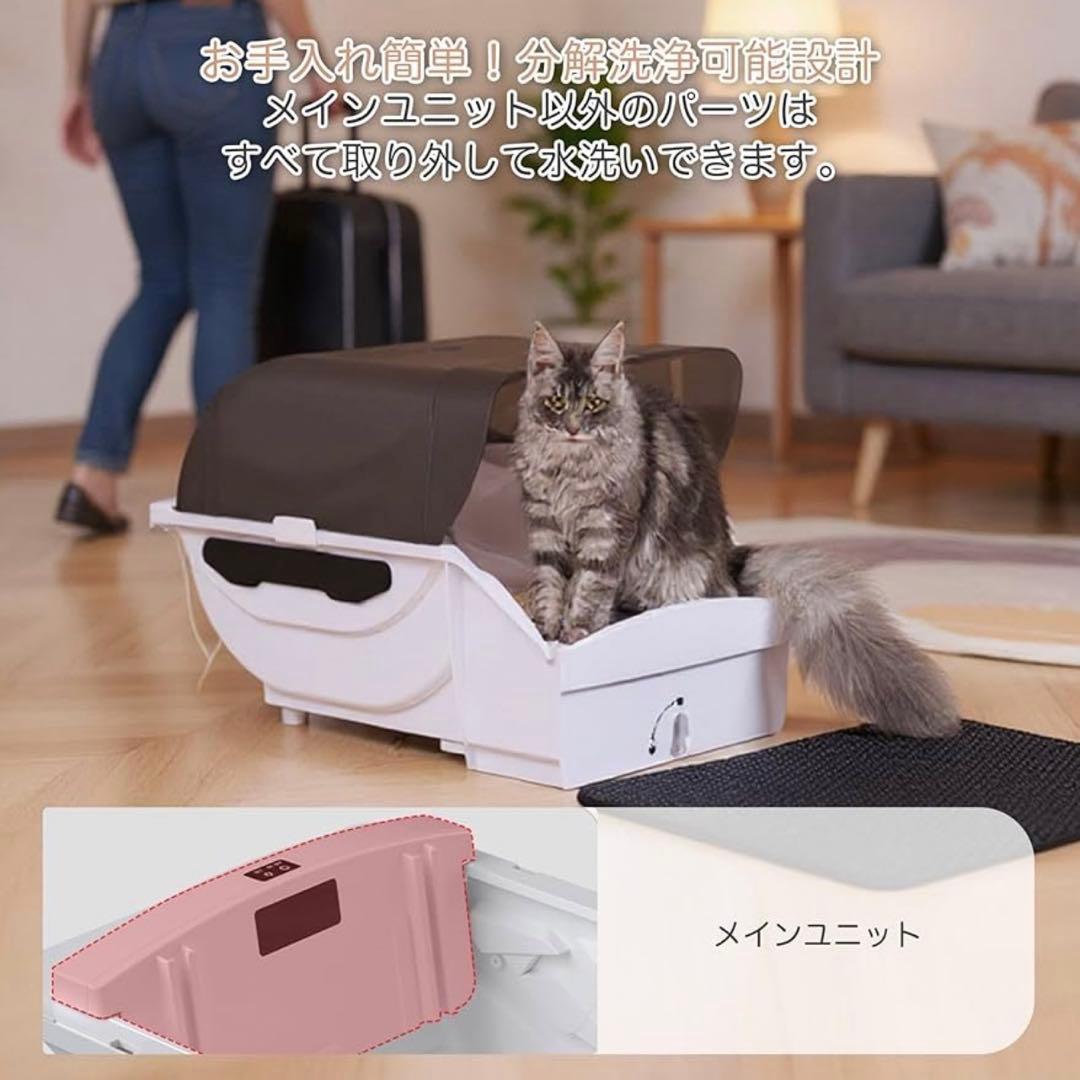 みいこ0358さま❣️ 全自動 猫トイレ 砂飛散防止 自動清掃 臭い対策
