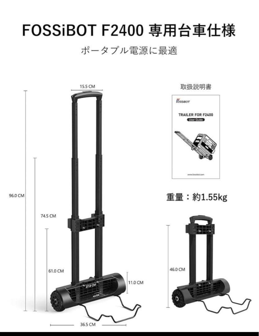 FOSSiBOT ポータブル電源 F2400 大容量 2048Wh/2400W