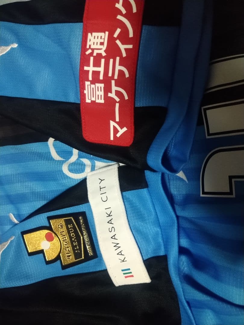 正規品　川崎フロンターレ2019、2018シーズンユニフォーム　未使用紙タグ付き