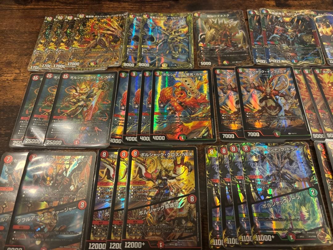 リースボルシャック　デッキ　ボルシャックバクテラス　Bレア