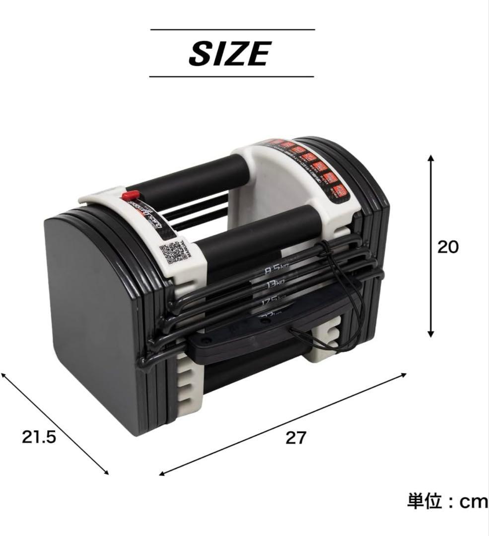 【ぼー】②2/2 FIELDOORフィールドア 可変式ダンベル片方22kg