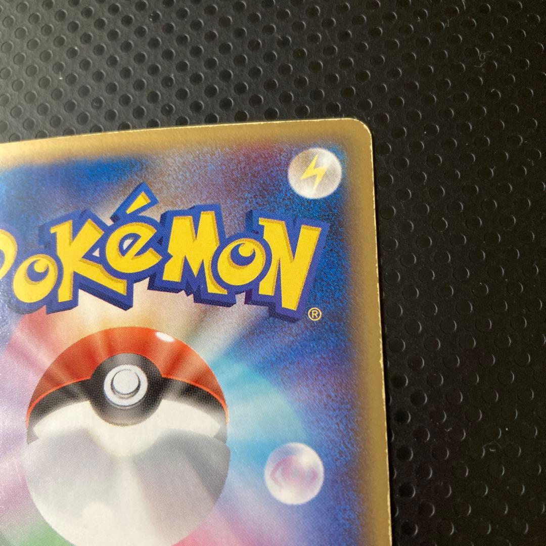 S*n様 ミュウツー☆ ギフトボックス ミュウ·ルカリオver. 002/002