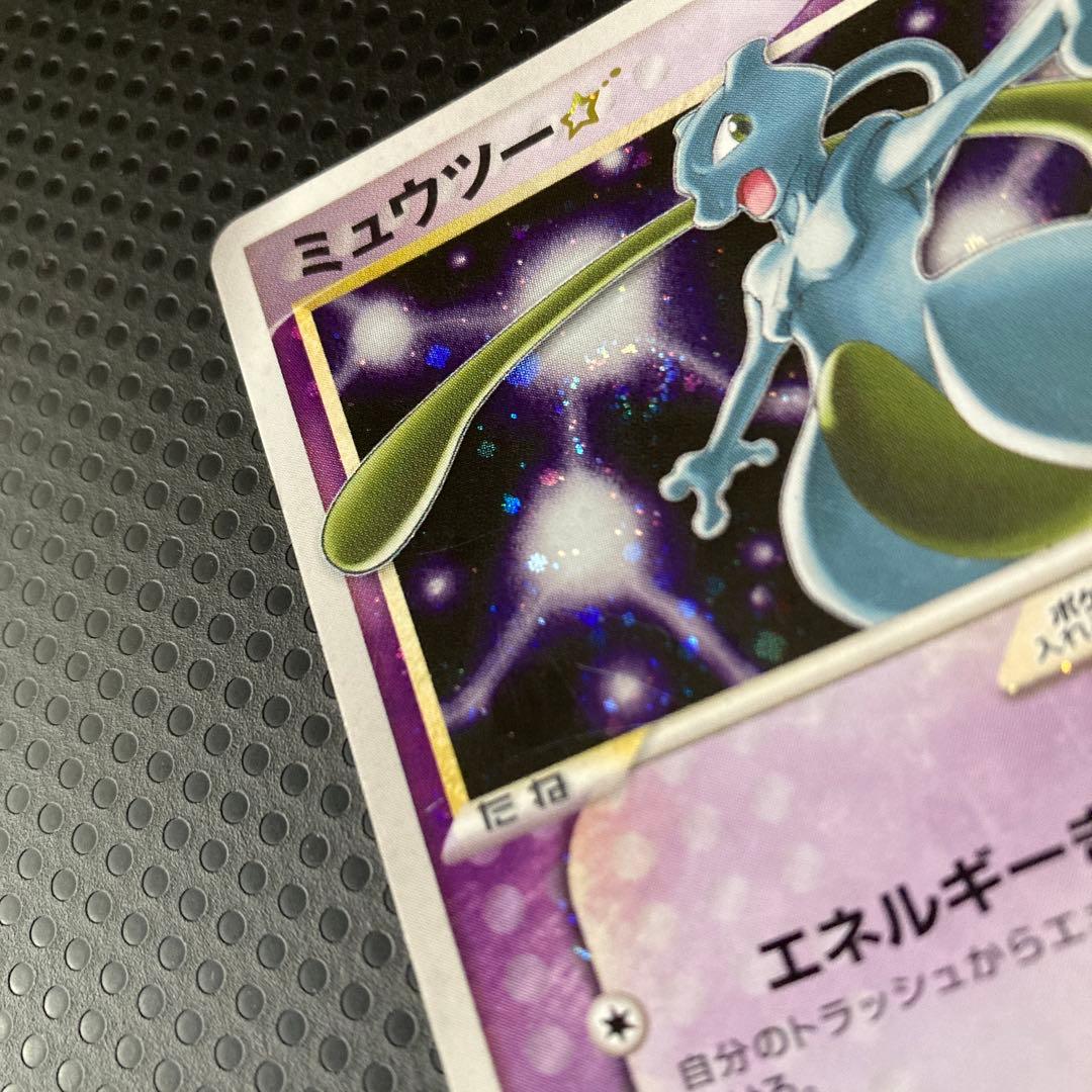 S*n様 ミュウツー☆ ギフトボックス ミュウ·ルカリオver. 002/002