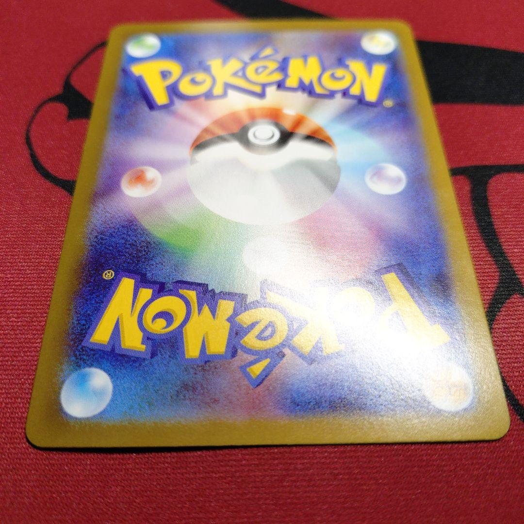 ポケカ　インフェルノX メガリザードンXex MUR