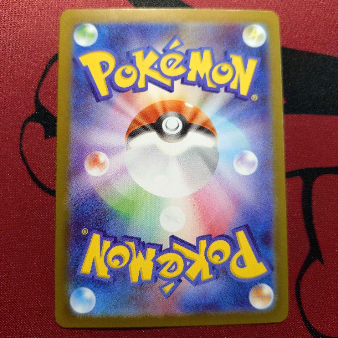 ポケカ　インフェルノX メガリザードンXex MUR