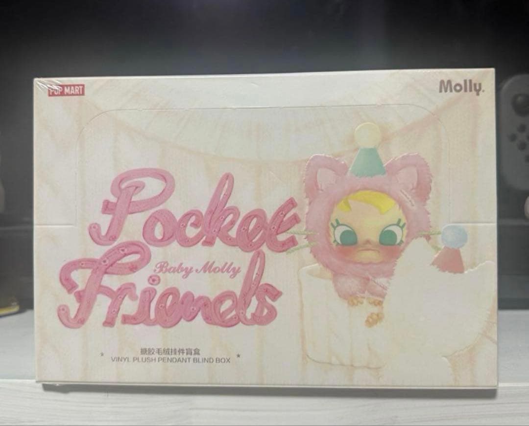 ポップマートBaby Molly Pocket Friends ぬいぐるみ