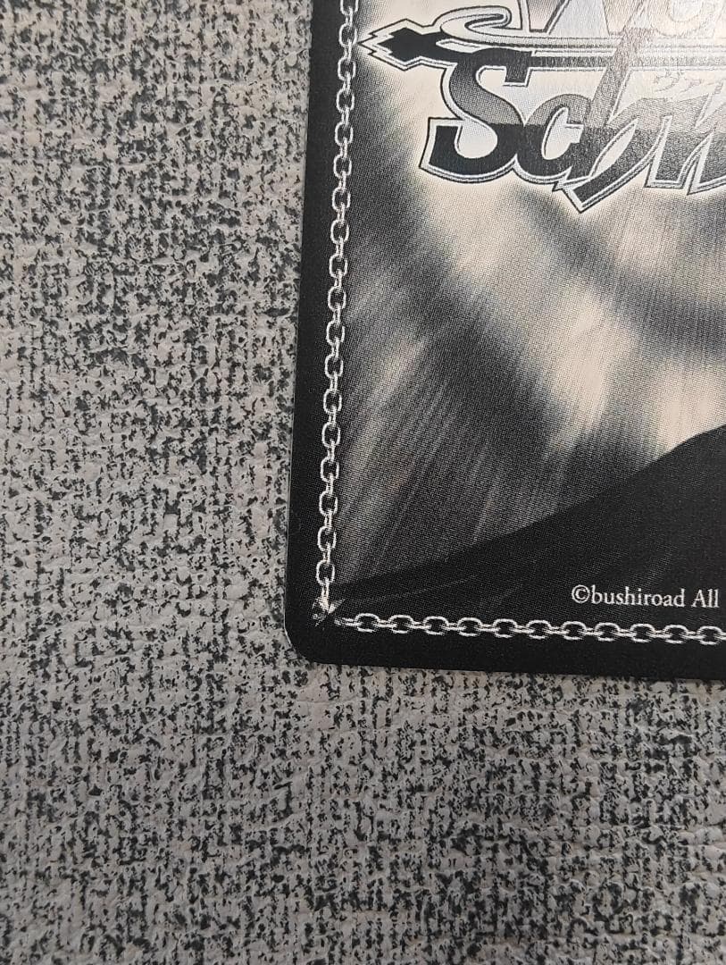 ヴァイスシュヴァルツ Boom Boom Pow 花海咲季 SEC