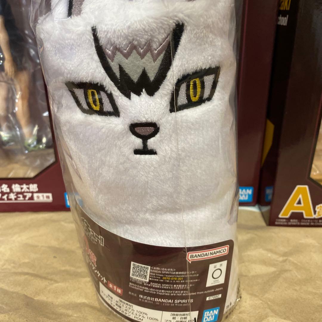 ハイキュー　一番くじ　最強の挑戦者