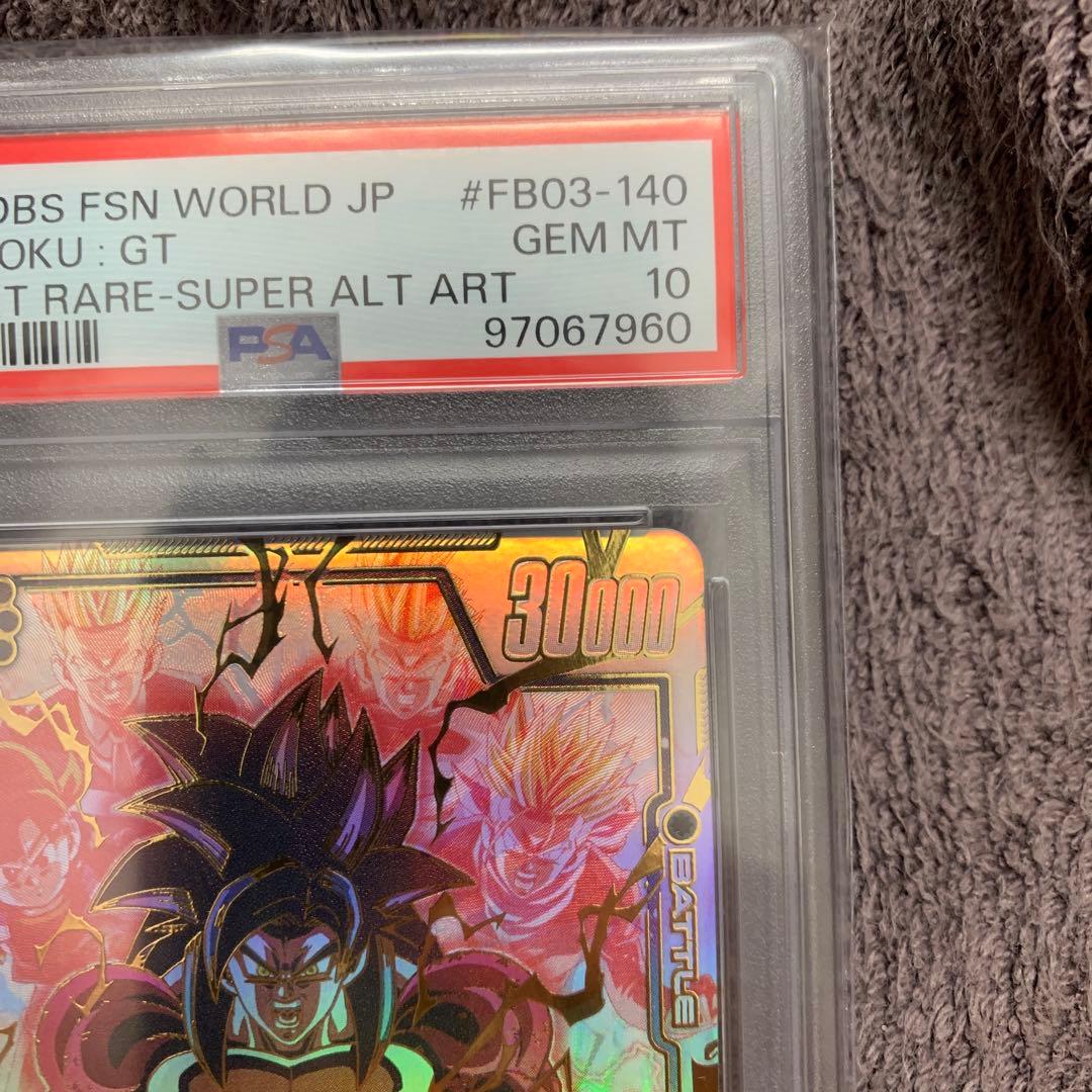 【PSA10】孫悟空:GT スーパーパラレル FB03-140