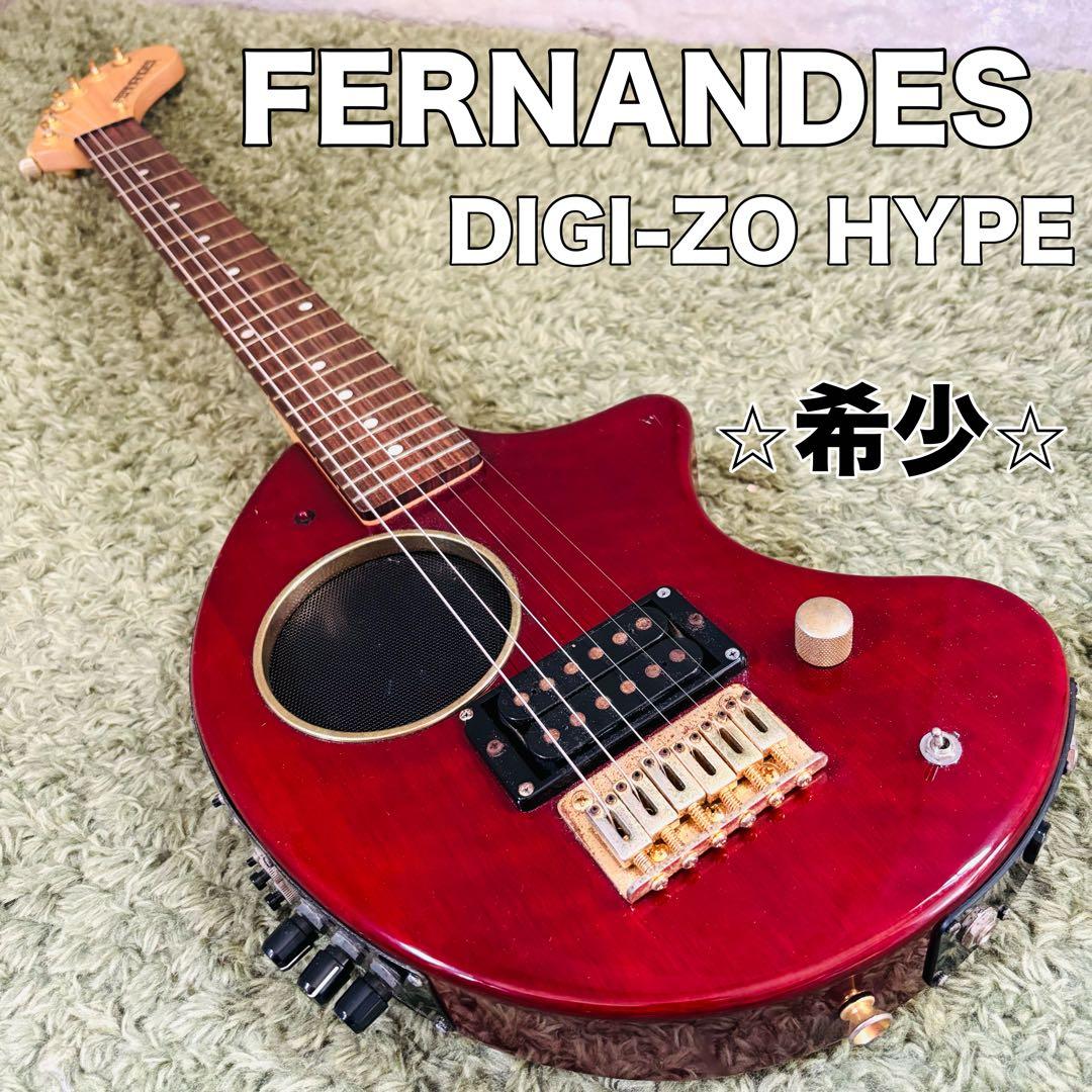 ☆☆FERNANDES DIGI-ZO HYPER ワインレッド　動作良好