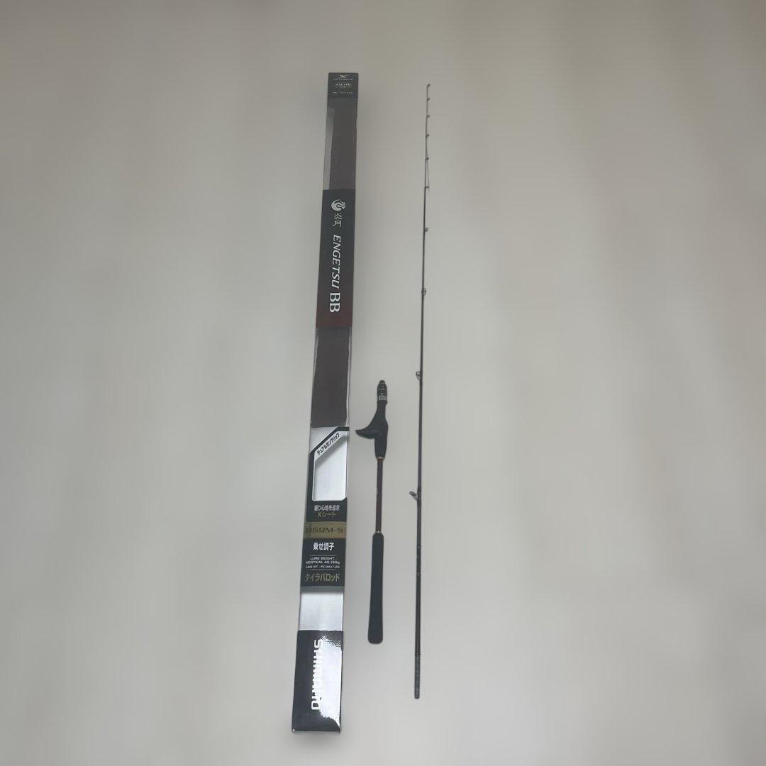 シマノ 21炎月BB B69M-S