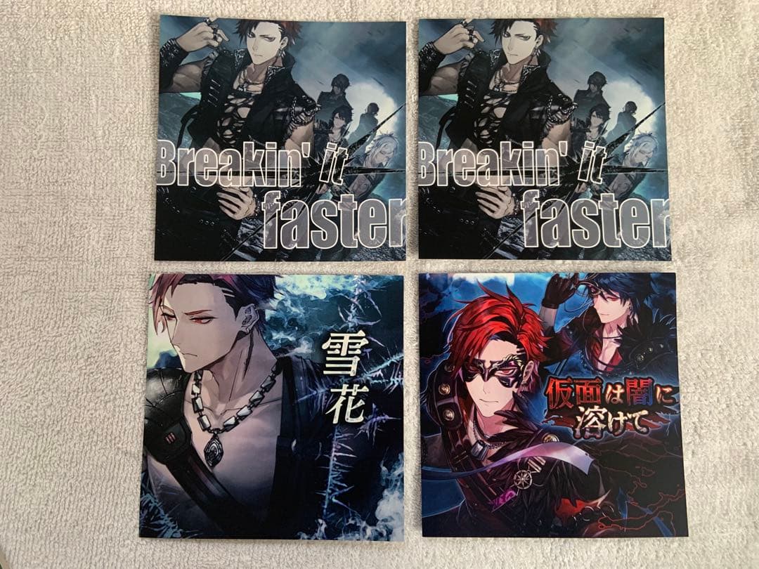 【ブラスタ】ブラックスター　黒曜　グッズ　まとめ