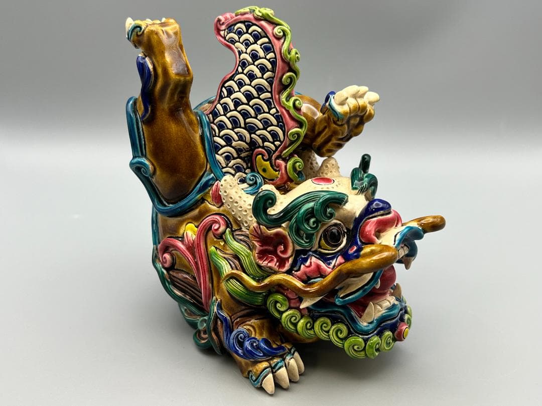 獅子形　置物　智盧　陶光　林智信　林俊亨作　交趾焼　陶磁器　台湾交趾