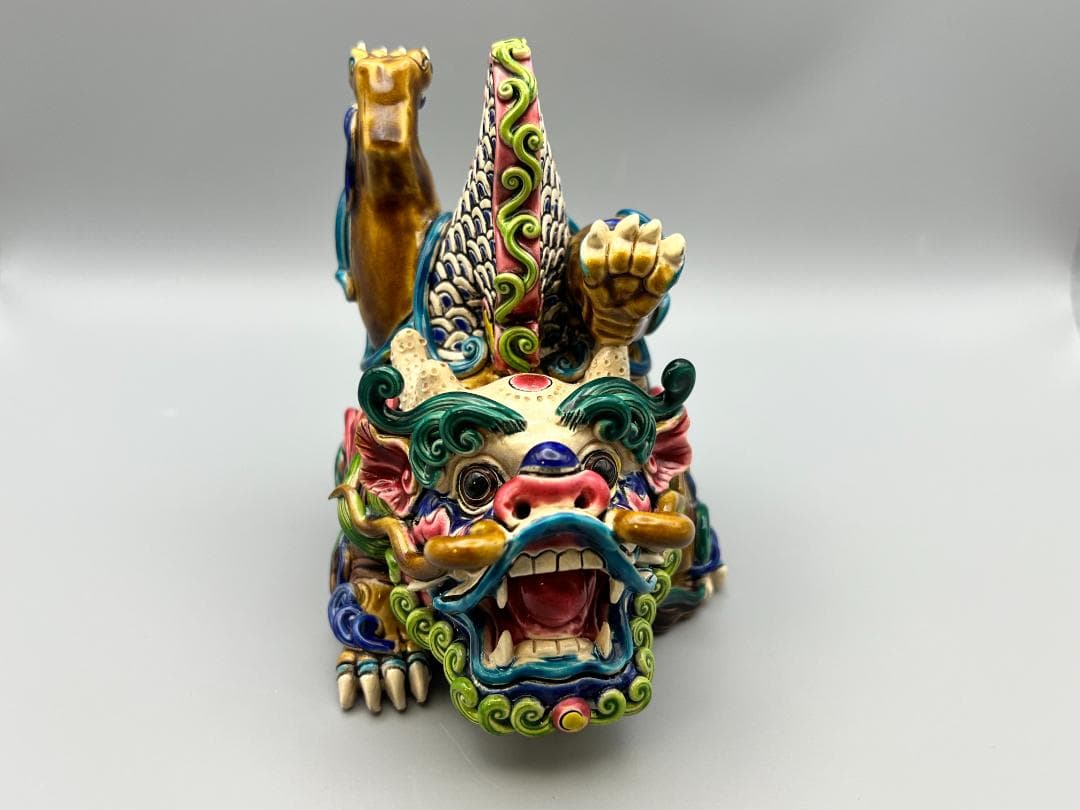 獅子形　置物　智盧　陶光　林智信　林俊亨作　交趾焼　陶磁器　台湾交趾