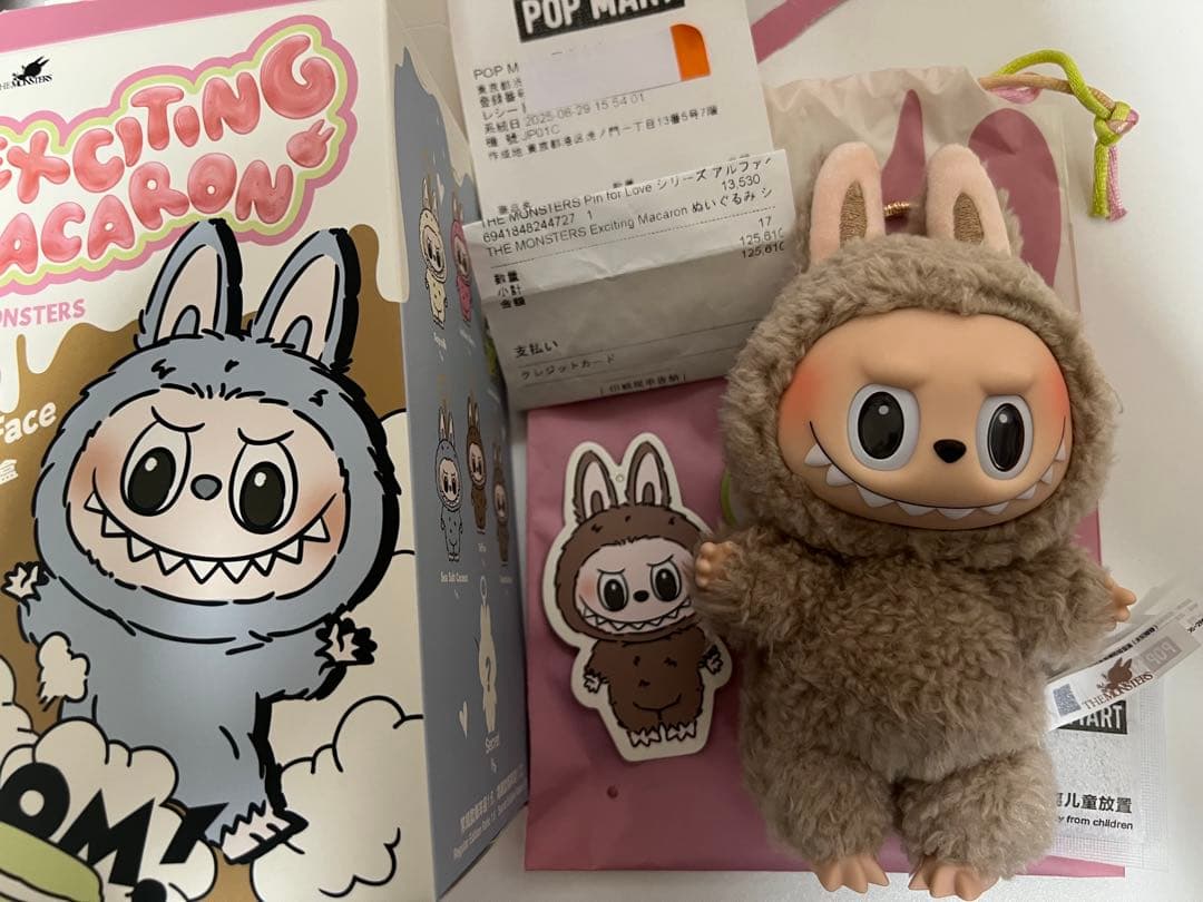 POPMART マカロンsoy milk toffee 2個セット　ラブブ