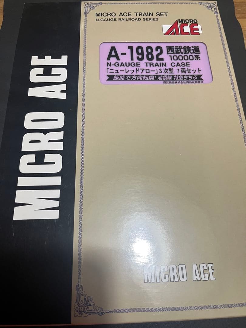 MICRO ACE A-1982 西武鉄道10000系
