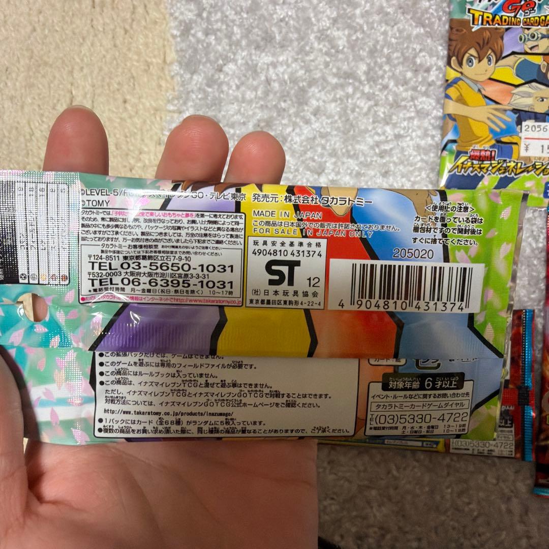 イナズマイレブンカードゲーム　IG-06 EP-02レア8パック。