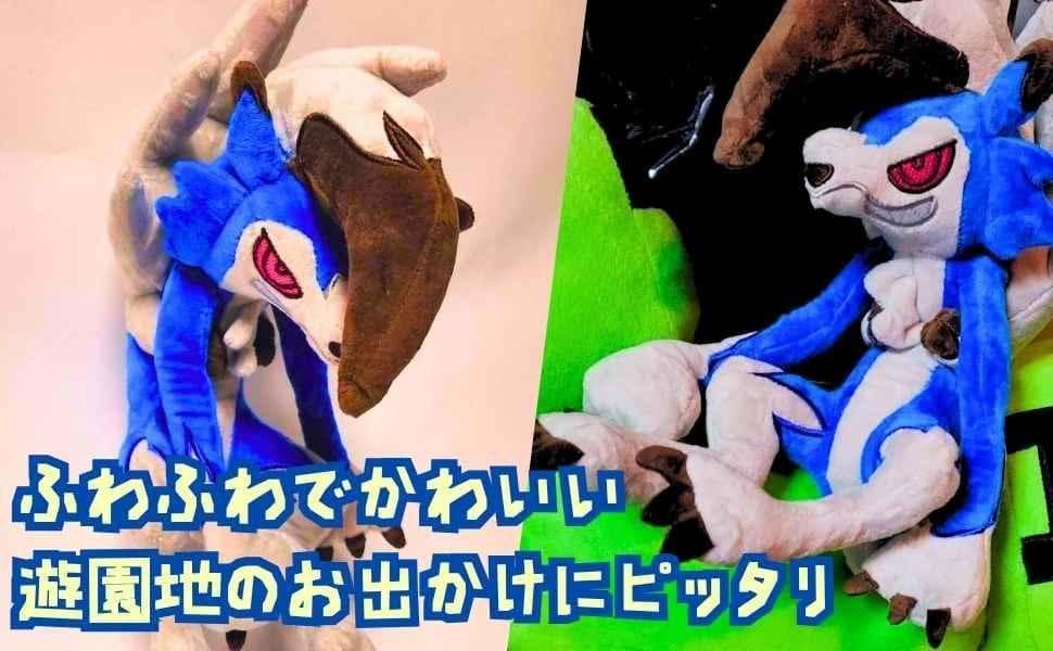 ルガルガン　まよなかのすがた　ぬいぐるみ　大きい　大　国内30cm　【残3】