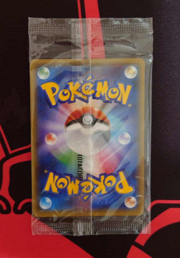 ポケモンカード　火消し姿のピカチュウ　未開封