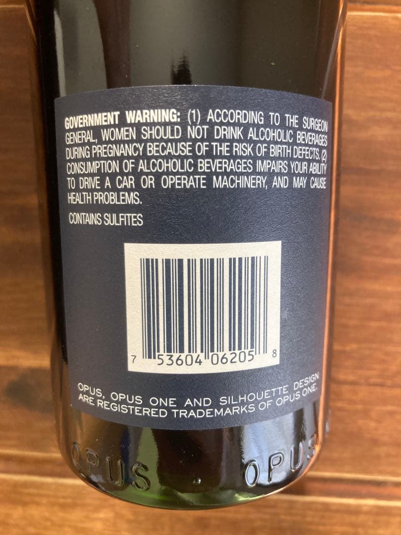 Opus One 2005、Overture 赤ワイン 2本セット