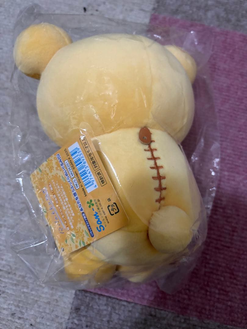 あなたを想うリラックマ（秋）