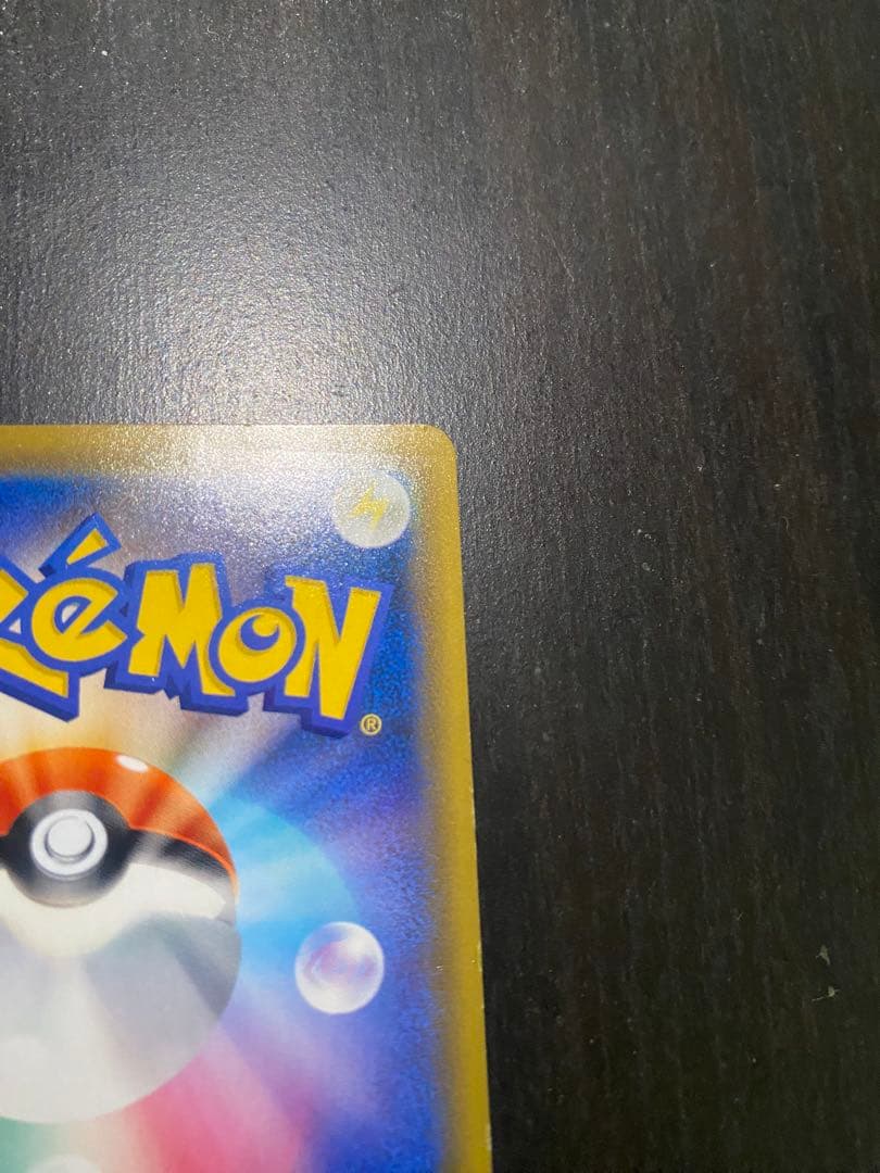 かんこうきゃく sr ポケカ