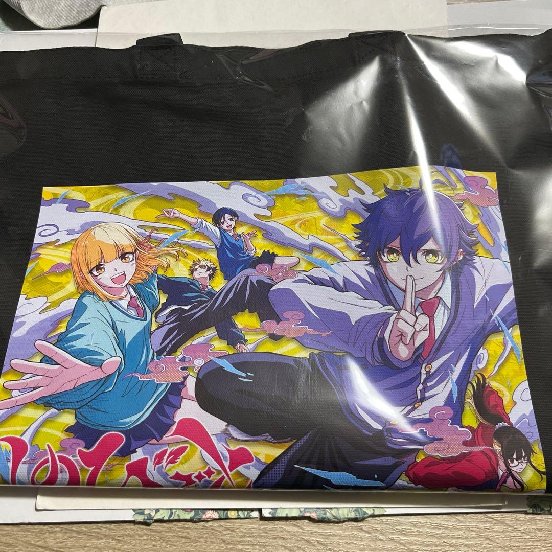 しのびごと 懸賞品 トートバッグ アクリルキーホルダー 週刊少年ジャンプ