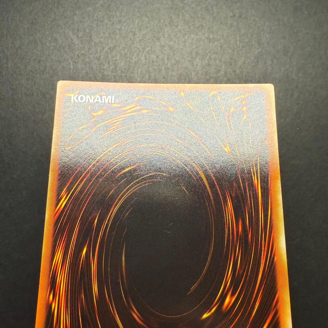 遊戯王　青眼の白龍　LB-01 ウルトラ