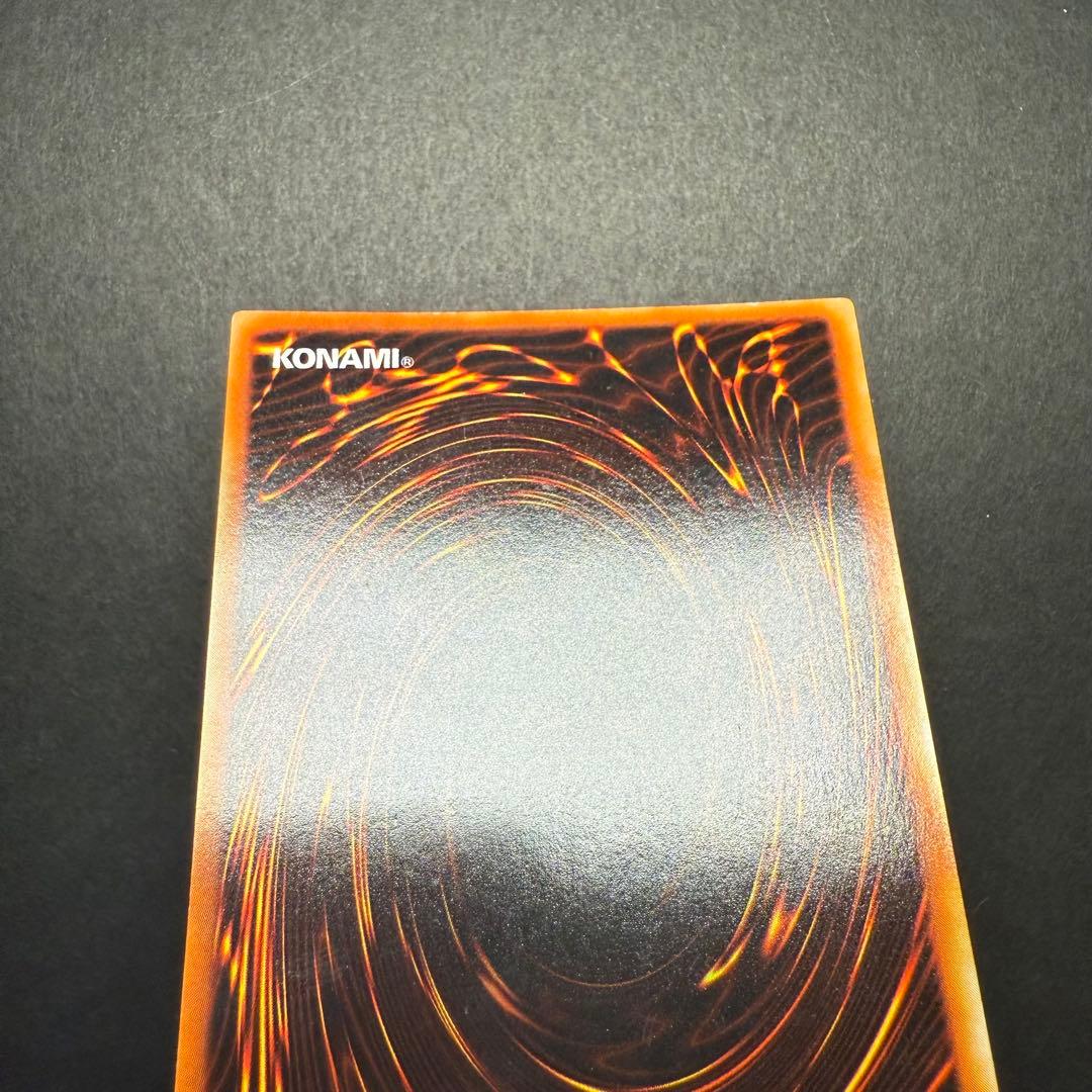 遊戯王　青眼の白龍　LB-01 ウルトラ