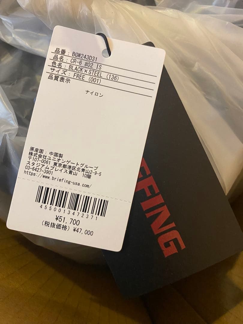 【未使用品】BRIEFING キャディバッグ CR-6 ブラックスティール