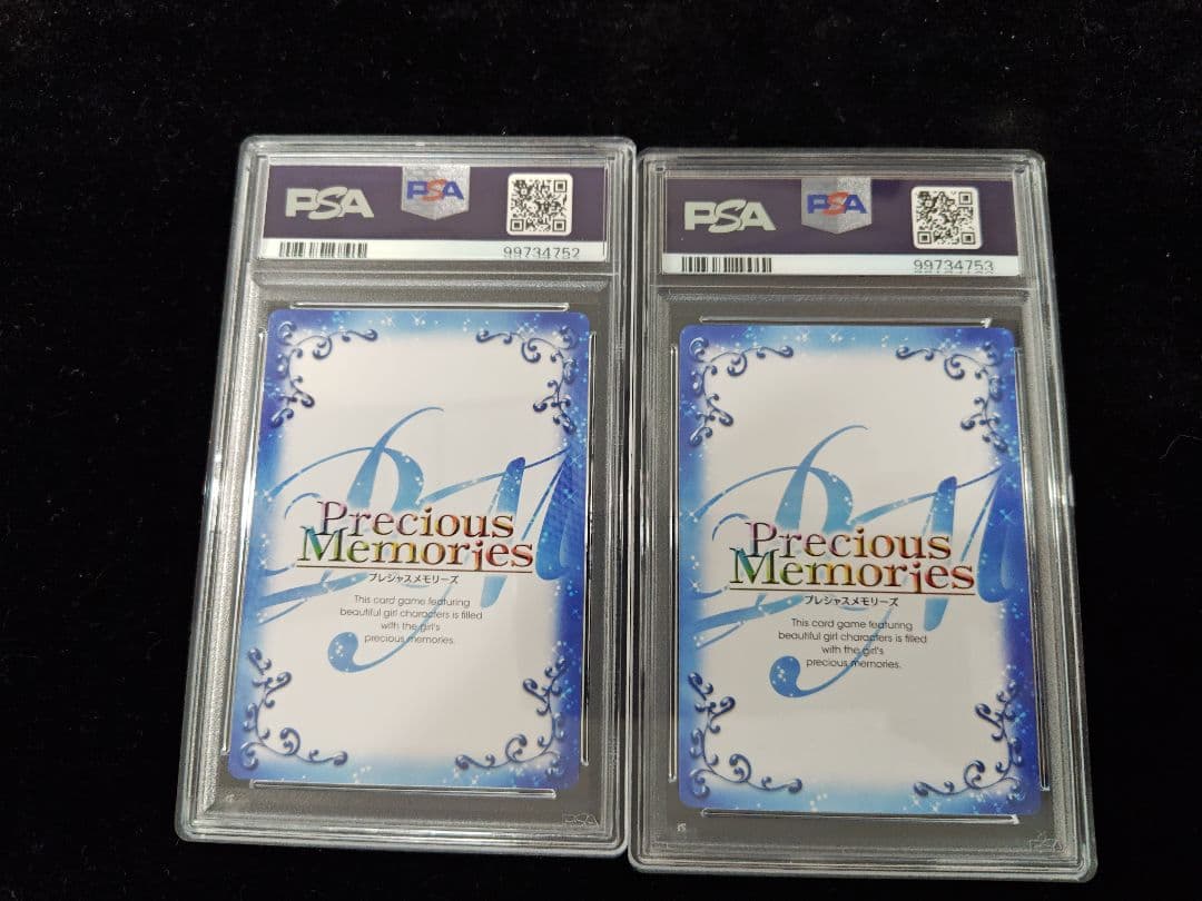 プレシャスメモリーズ　雪ノ下雪乃　由比ヶ浜結衣　SP PSA10 連番　サイン