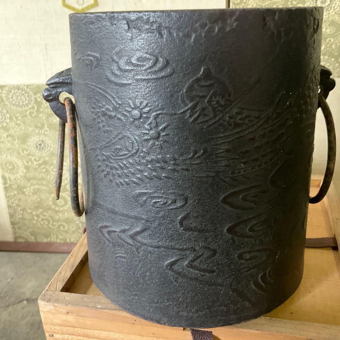 ハンナ223中雲龍釜　釜師　敬典作　風炉型電熱器(新品）セット　創巧