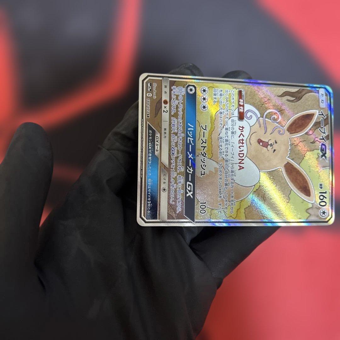 イーブイGX SR SM12a TAG TEAM GXタッグオールスターズ 1…