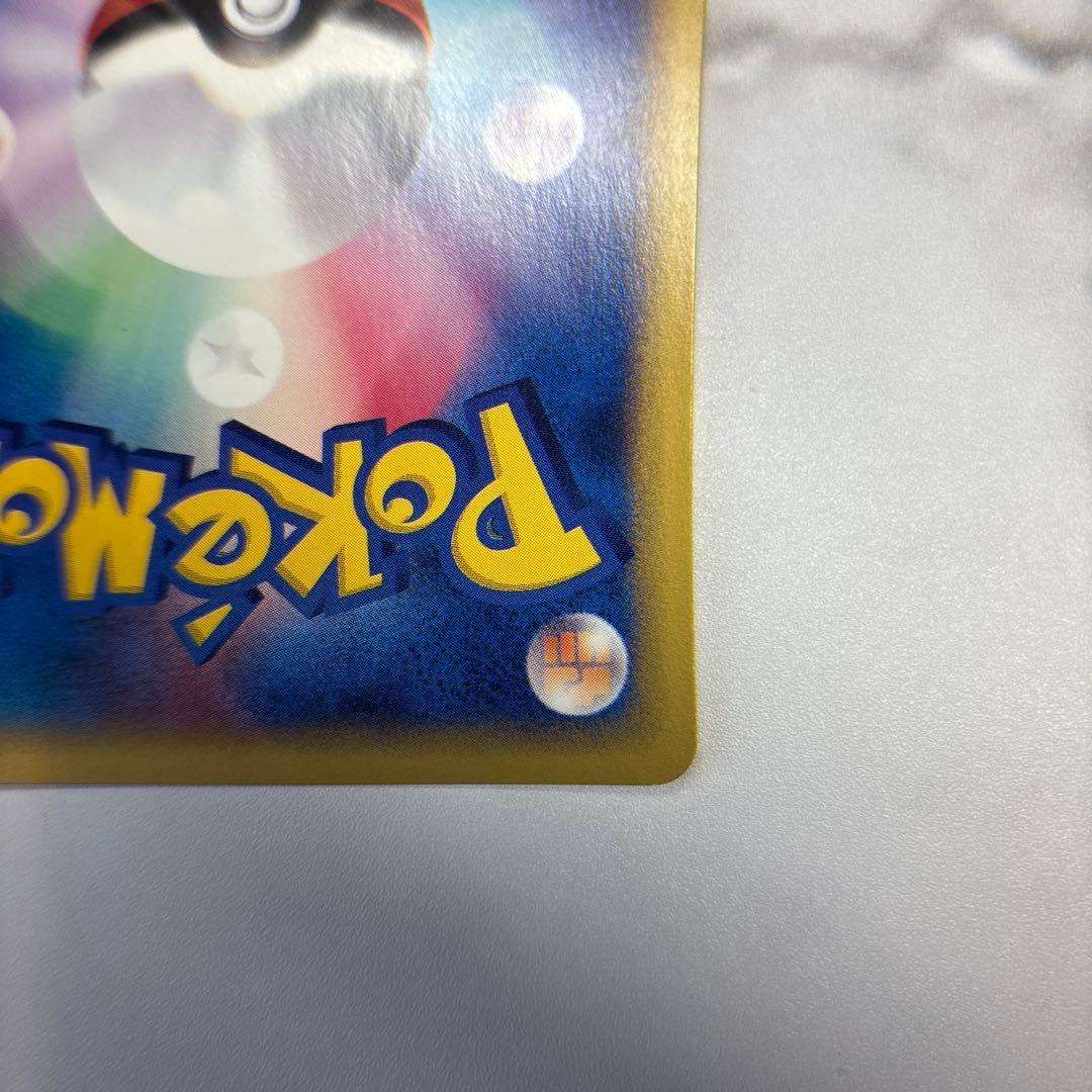 ポケモンカード　カードe web カイリキー　tomokazu komiya