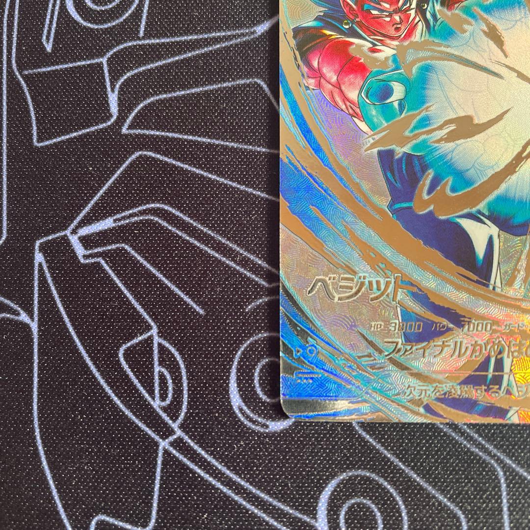 ドラゴンボール ダイバーズ ベジット SEC★ SDV7-SEC パラレル