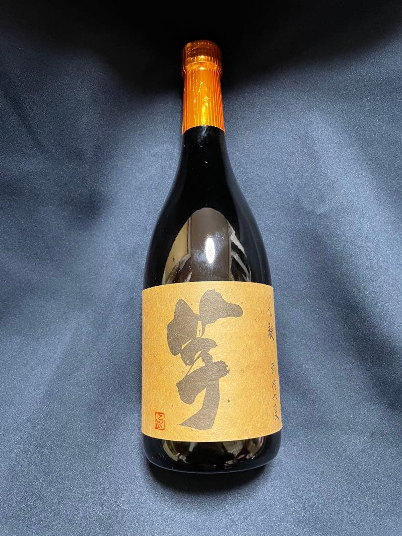 芋焼酎セット 魔王 流鶯 だいやめ 三岳 なかむら いも麹 芋