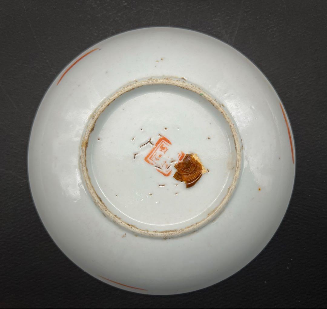 中国美術 古玩 粉彩花卉蝶々紋樣皿 13.5cm