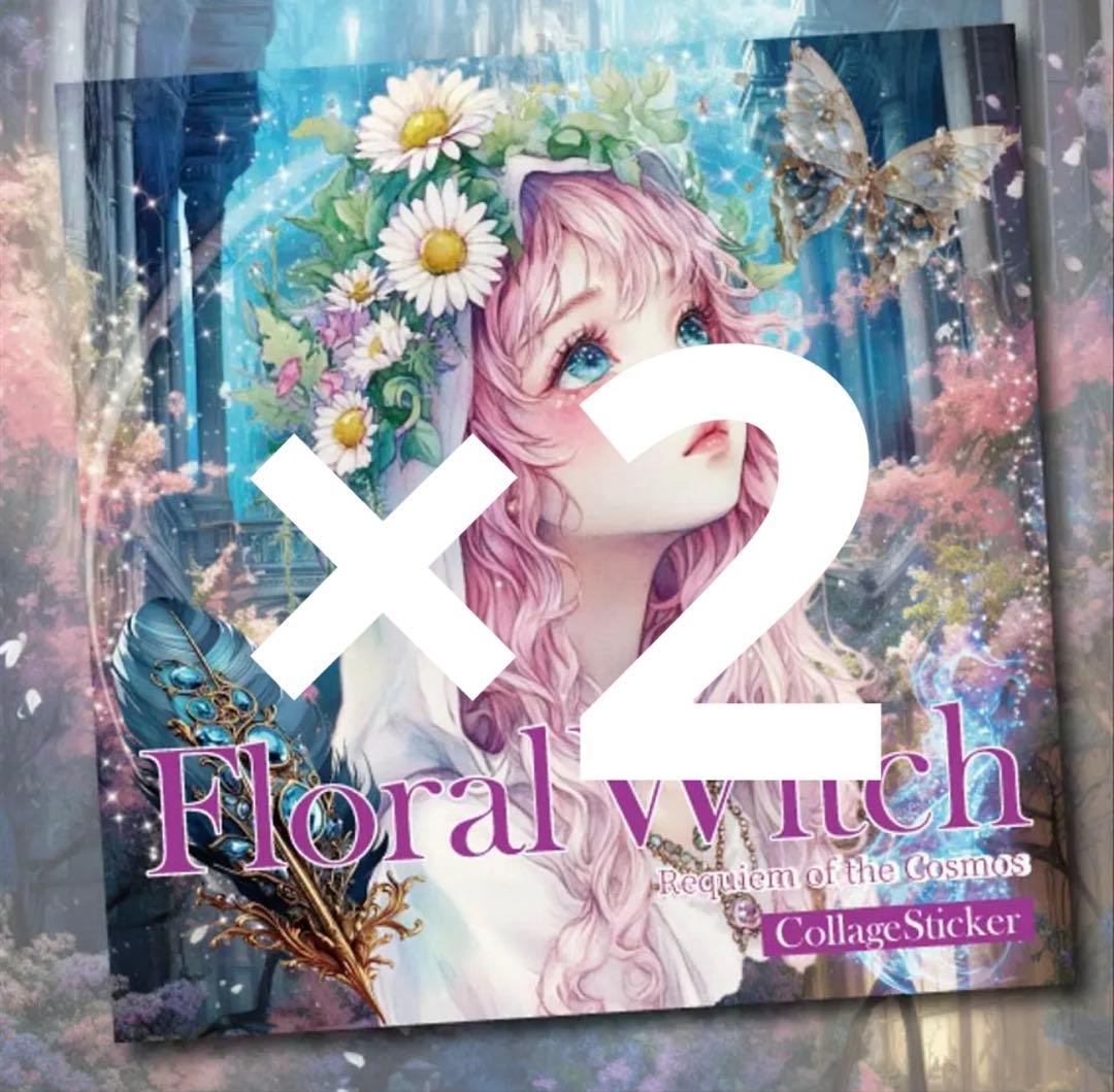 はなもっち様♡ありがとうございます♡