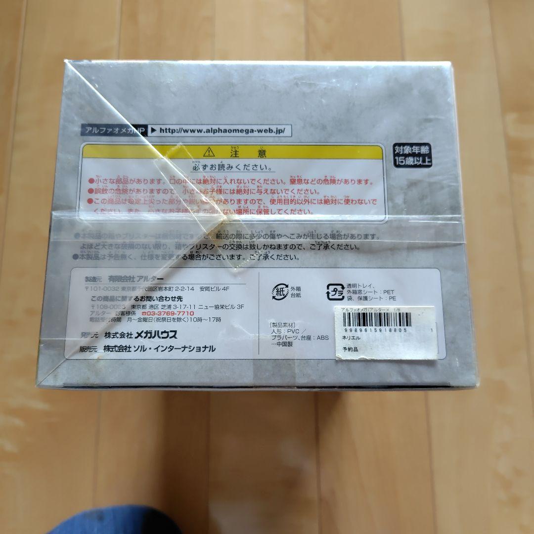 BLEACH ブリーチ　ネリエル 1/8スケールフィギュア