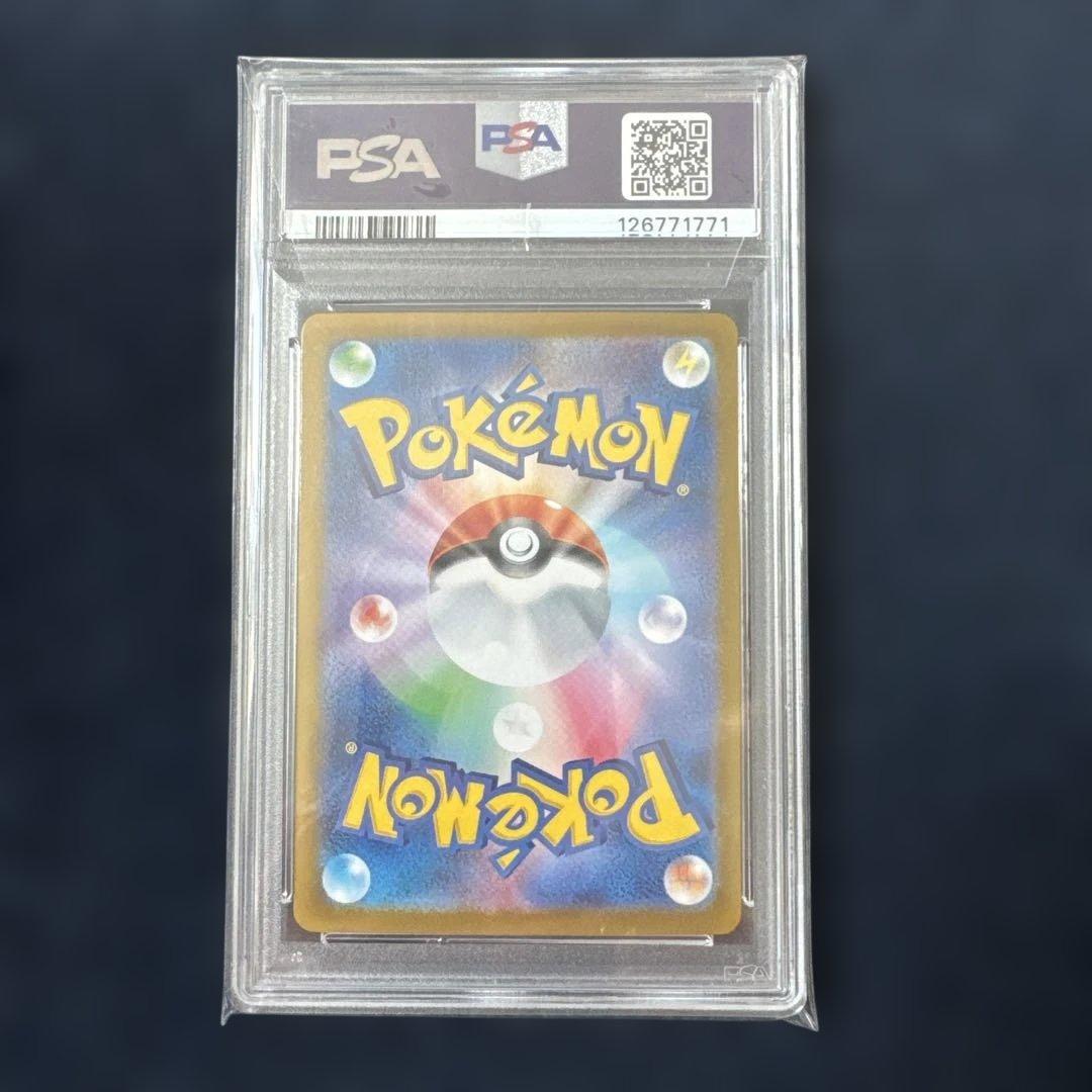 ポケモンカードゲーム 2025 TOHOKU'S PIKACHU GEM MT 10