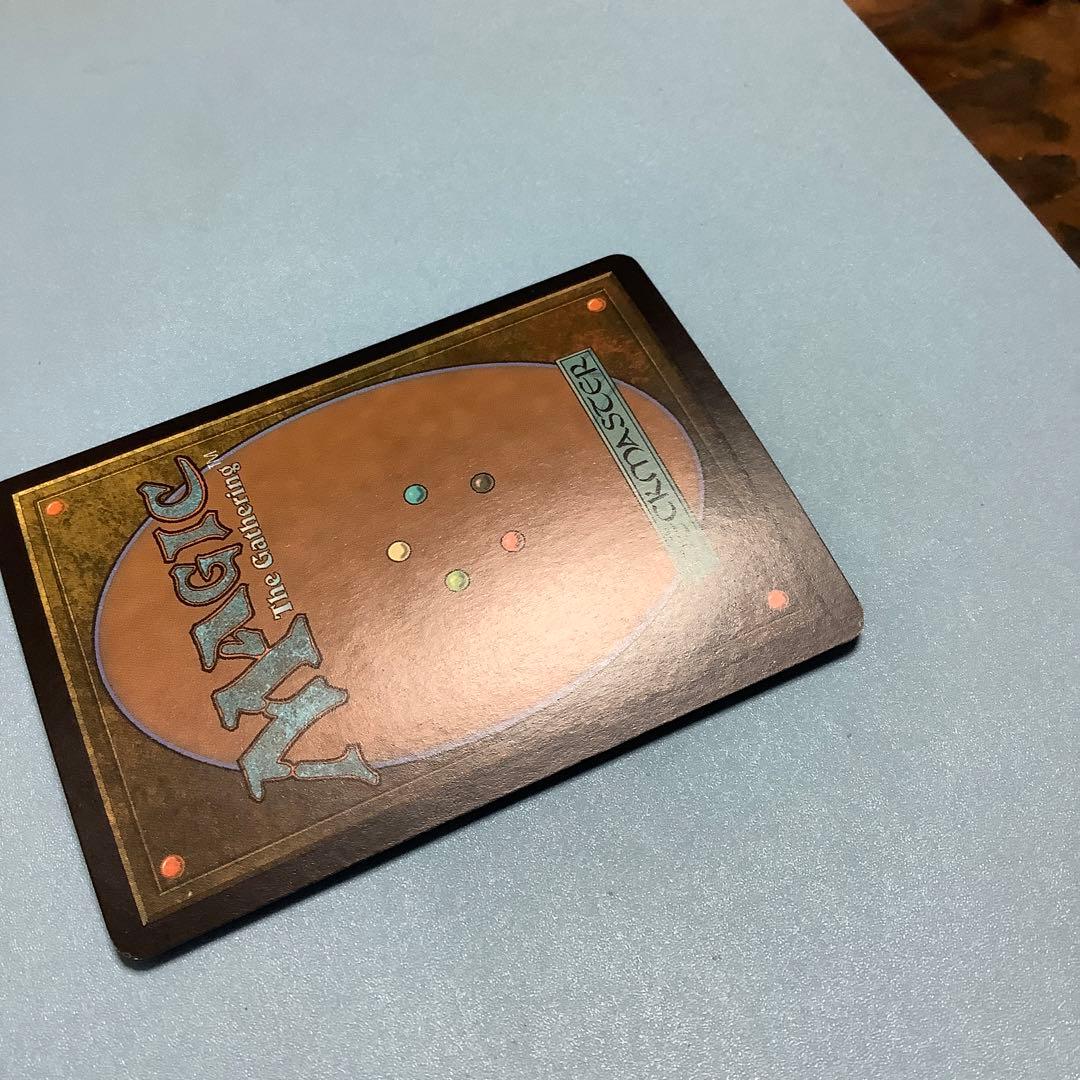 雲石の工芸品/Cloudstone Curio  RAV日本語foil