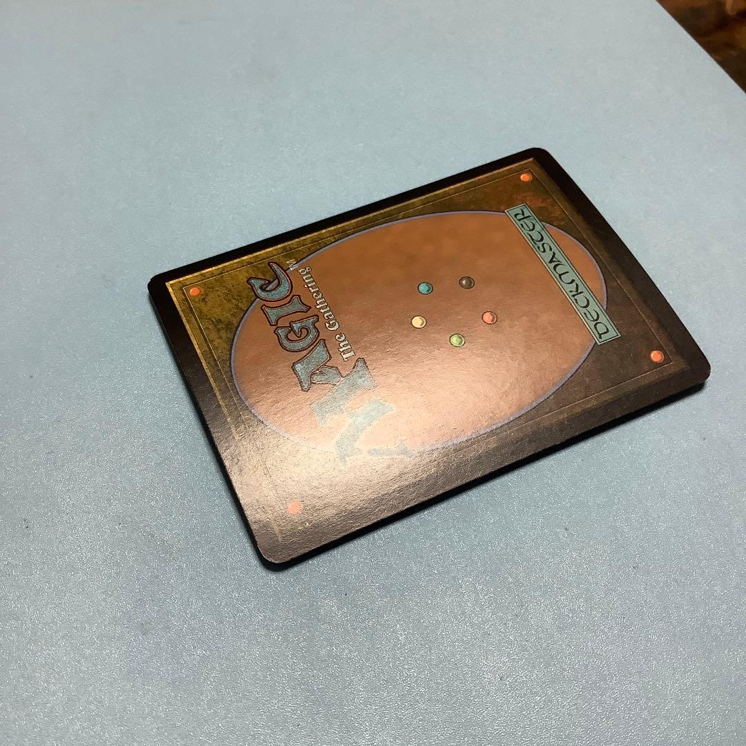 雲石の工芸品/Cloudstone Curio  RAV日本語foil