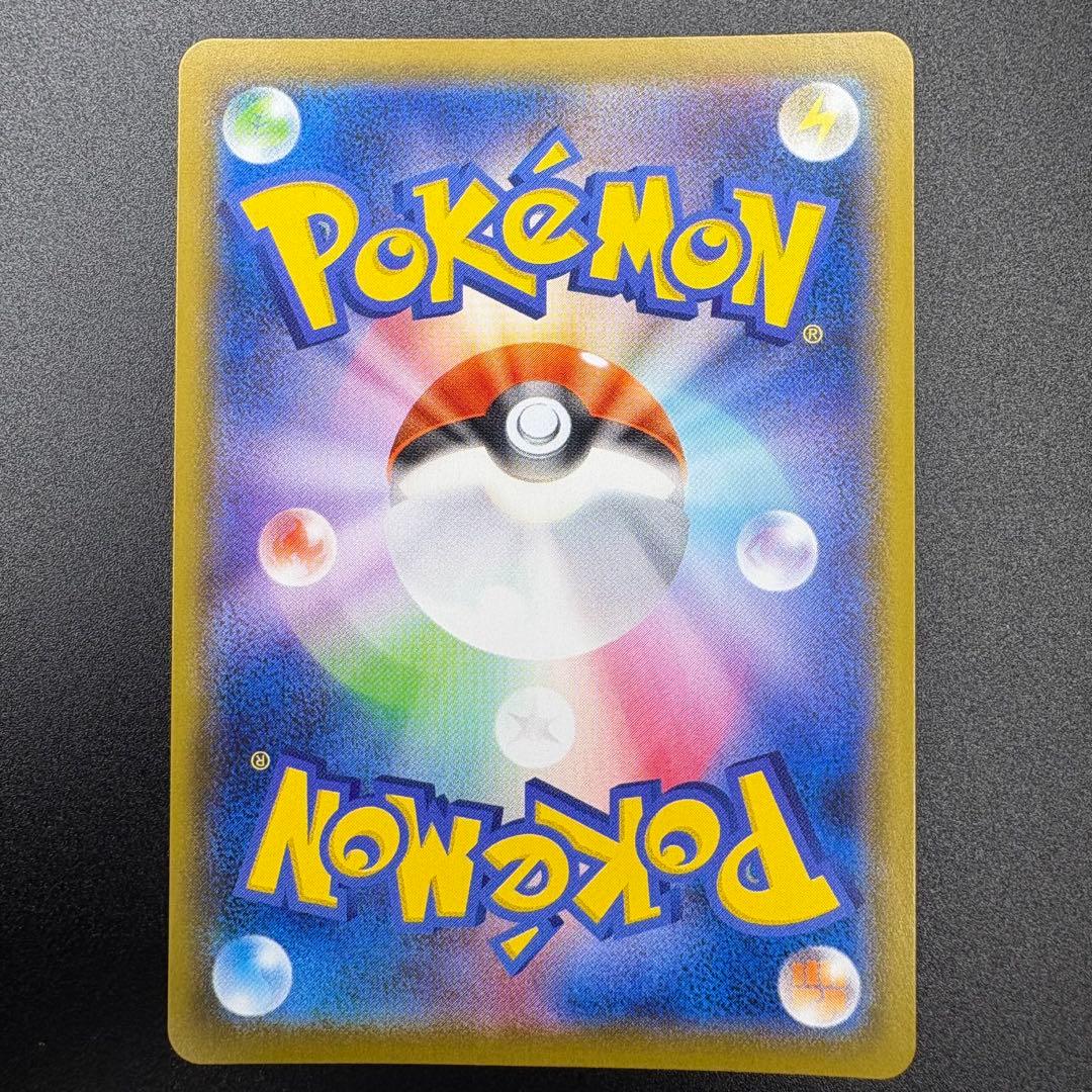 【即日発送】エーフィV SR S6a イーブイヒーローズ 081/069